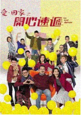 芈月传第3集