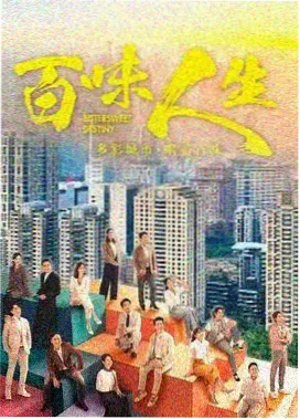 芈月传第4集
